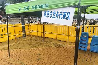 雷竞技登录截图0